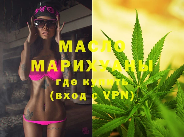 MDMA Premium VHQ Бугульма