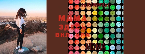 MDMA Premium VHQ Бугульма