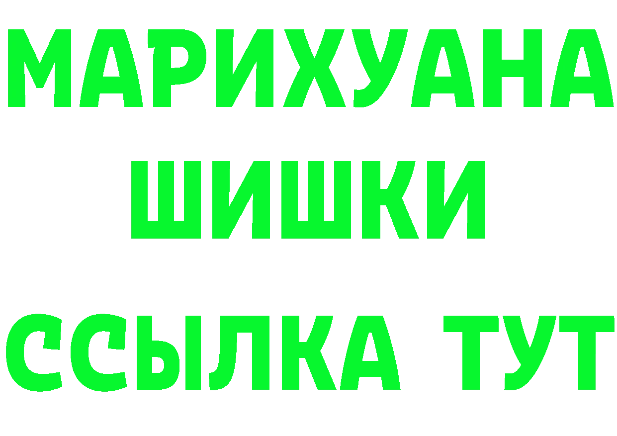 АМФ VHQ как войти это гидра Нестеров